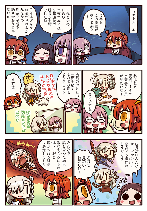 はたらく細胞 特別編 風邪症候群 感想 久々のはたらく細胞で楽しかった 仮 Fate雑記 士凛特化 魔法少女まどか マギカ観測所