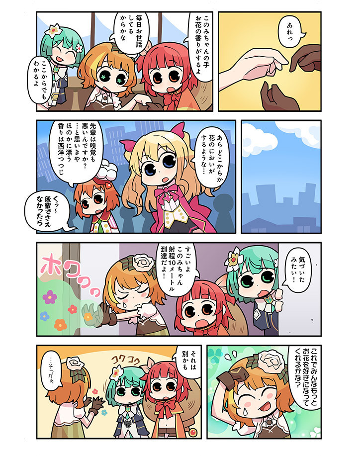 f:id:hitonoumi:20190520140923j:plain
