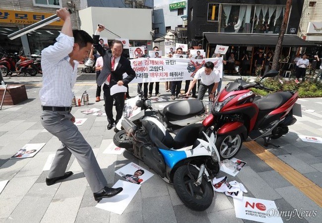 海外の反応 大反日 韓国で日本製バイクに火刑式を挙行 日本製バイクを鉄パイプと金槌で殴って破壊し 火刑にしようとした所で警察に止められ衝突 韓国の 反応 日本の敵速報 海外の反応 大反日 韓国で日本製バイクに火刑式を挙行 日本製バイクを鉄パイプと金槌で殴って破壊し 火刑にしようとした所で警察に止められ衝突 韓国の 反応 日本の敵速報