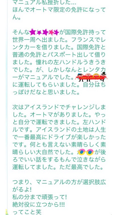 f:id:hitoomiii3:20170924214557j:plain f:id:hitoomiii3:20170924214557j:plain