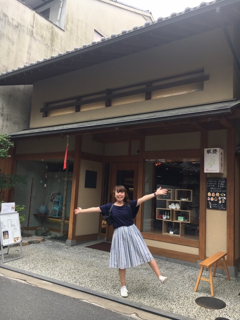 f:id:hitop-mii:20170822211443j:plain