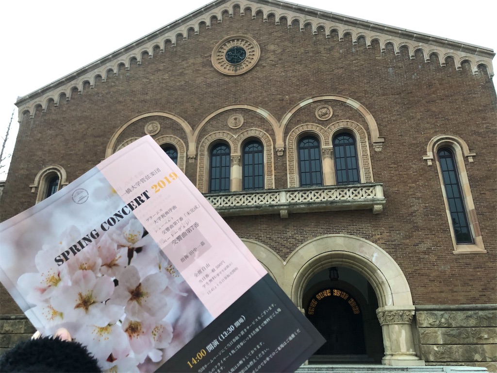 f:id:hitorch-shinkan2019:20190323175740j:image
