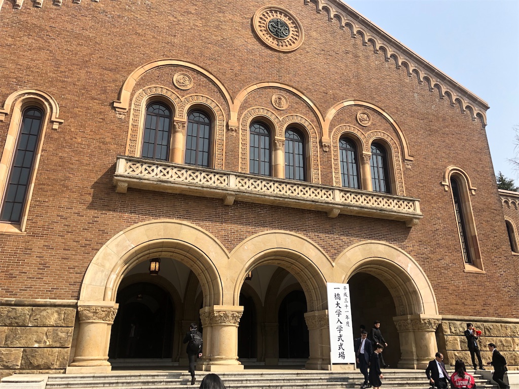 f:id:hitorch-shinkan2019:20190407150403j:image