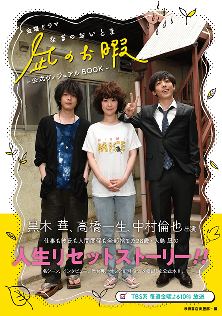 f:id:hitori-jikan:20200720164103j:plain
