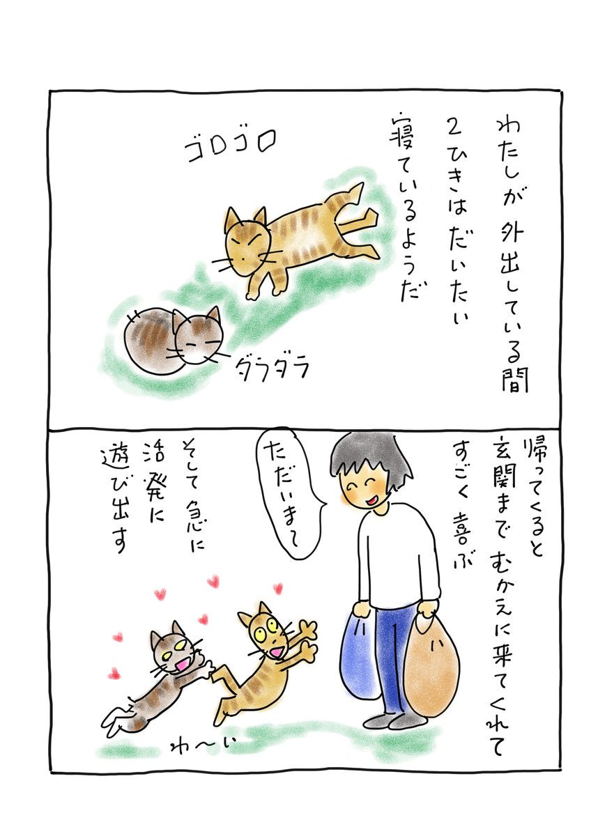 f:id:hitori-jikan:20201028113615j:plain