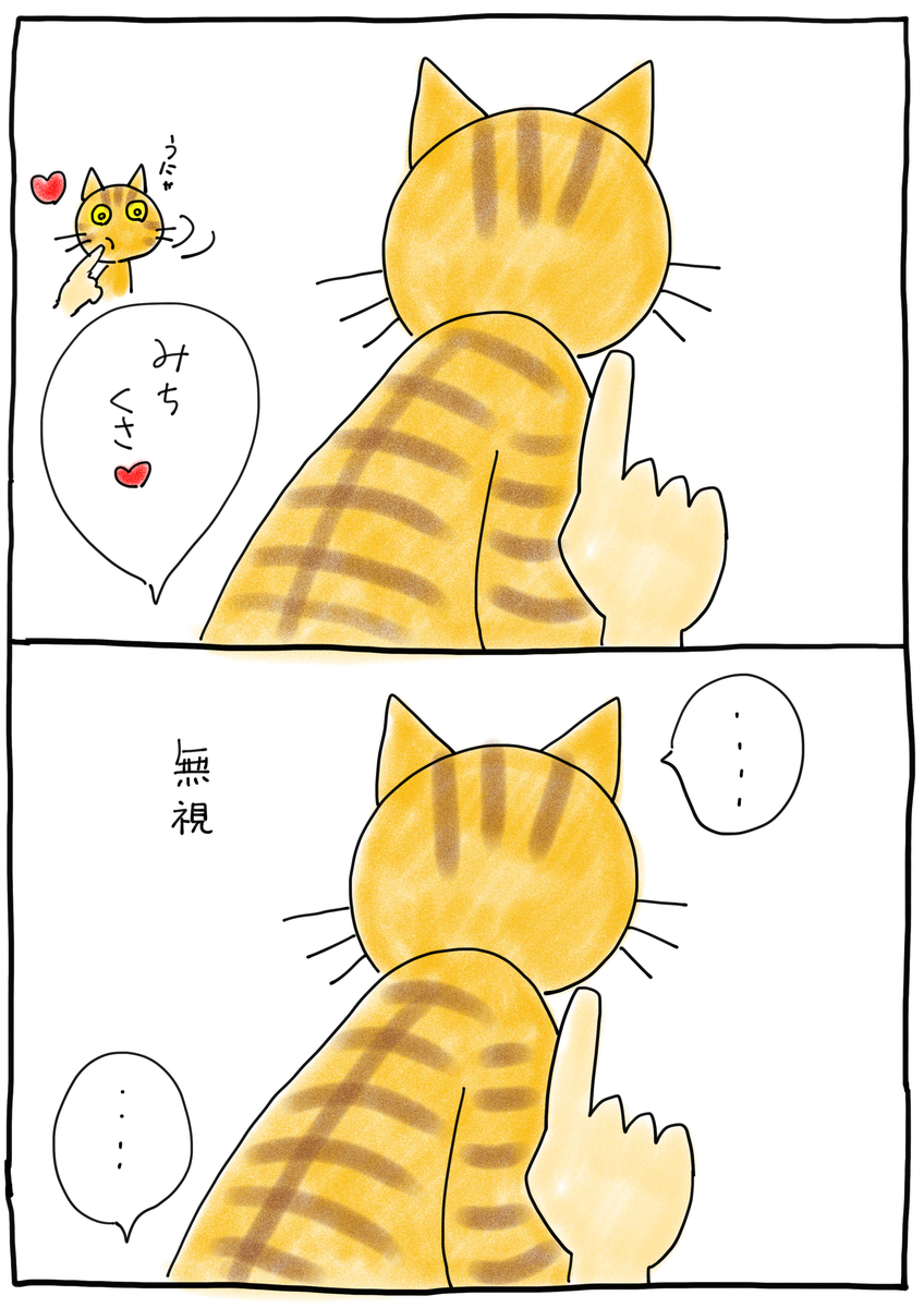 f:id:hitori-jikan:20210607214118j:plain