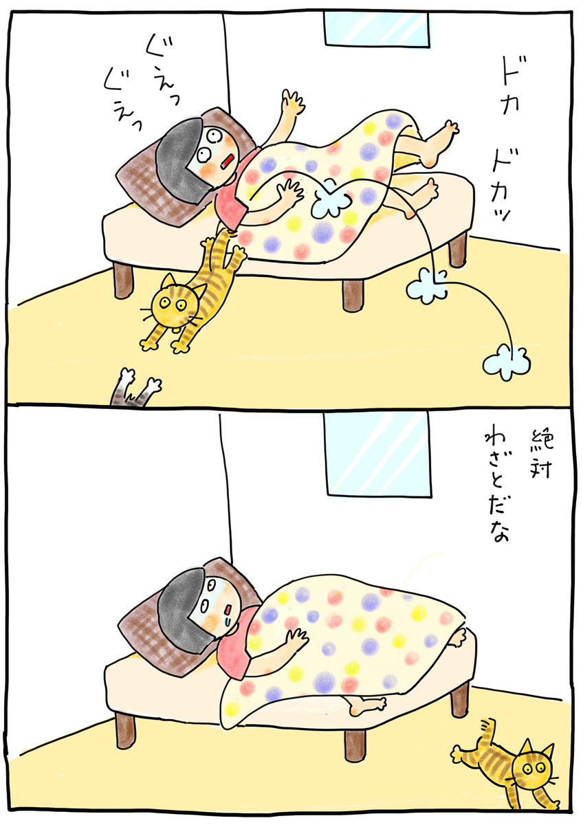 f:id:hitori-jikan:20210612173620j:plain