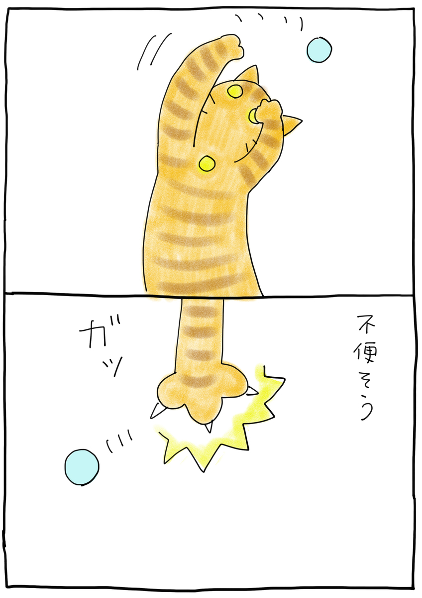 f:id:hitori-jikan:20210702210507j:plain