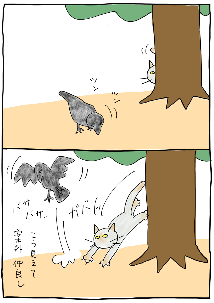 f:id:hitori-jikan:20211007204208j:plain