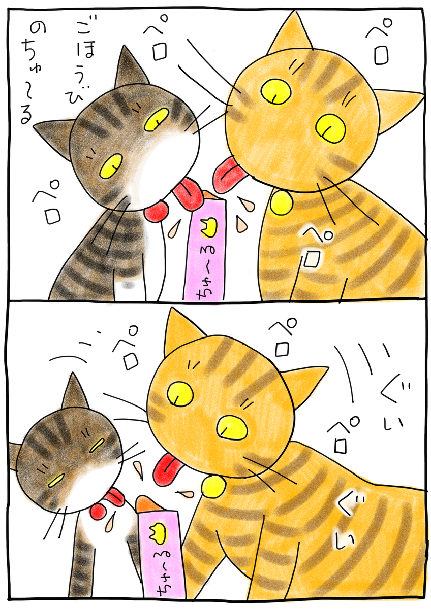 f:id:hitori-jikan:20211015215608j:plain