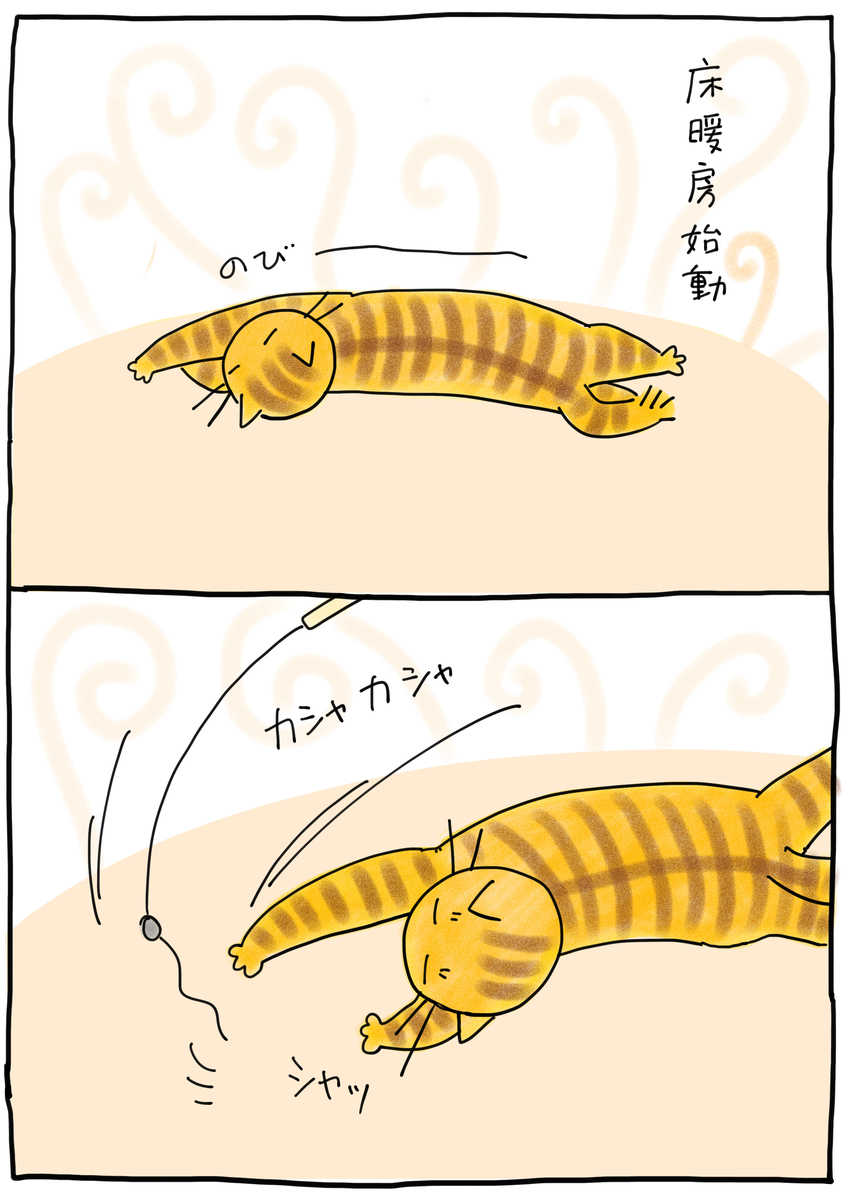 f:id:hitori-jikan:20211021145729j:plain