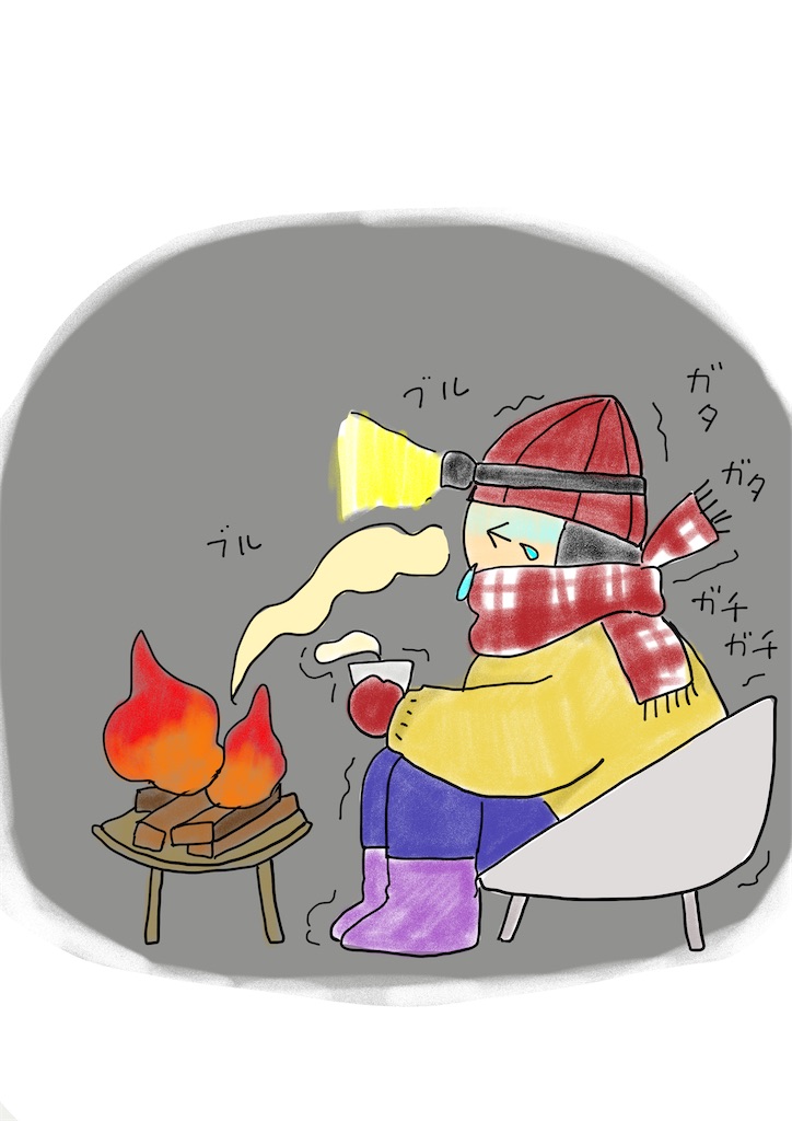 f:id:hitori-jikan:20220119213818j:image