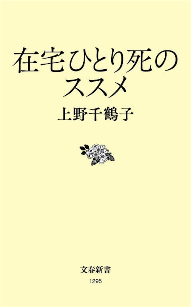 f:id:hitori-jikan:20220516141534j:image f:id:hitori-jikan:20220516141534j:image