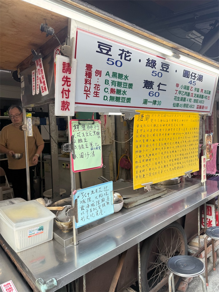 f:id:hitori-jikan:20260604145831j:image