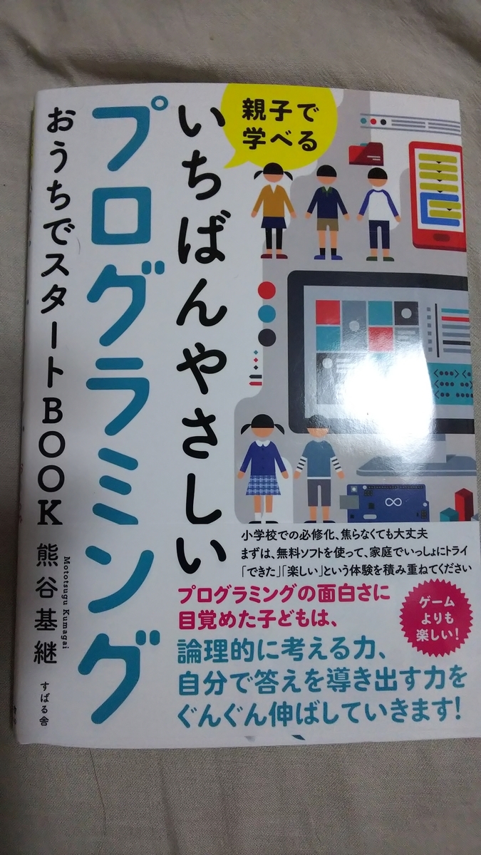 f:id:hitori-kikaku:20190818004859j:plain