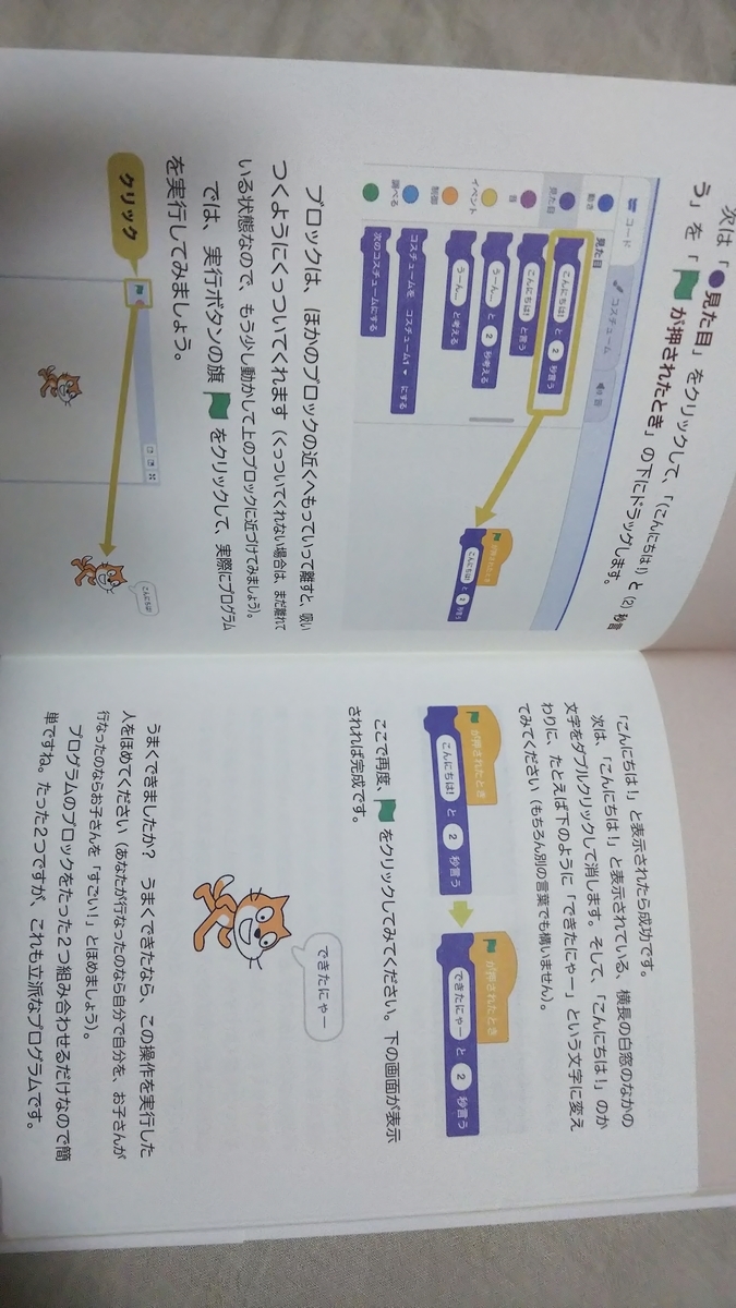 f:id:hitori-kikaku:20190818005150j:plain