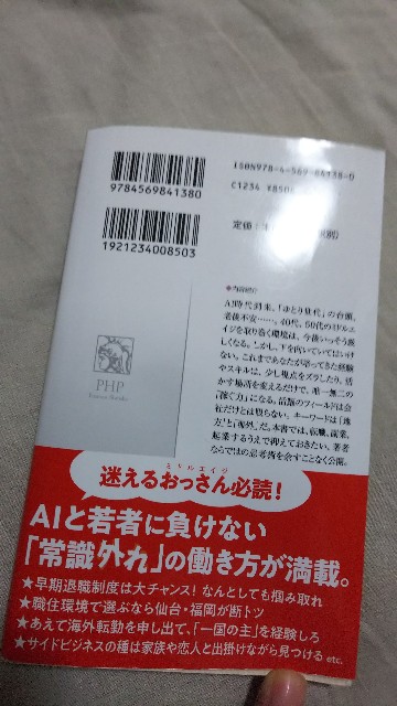 f:id:hitori-kikaku:20190818234807j:plain