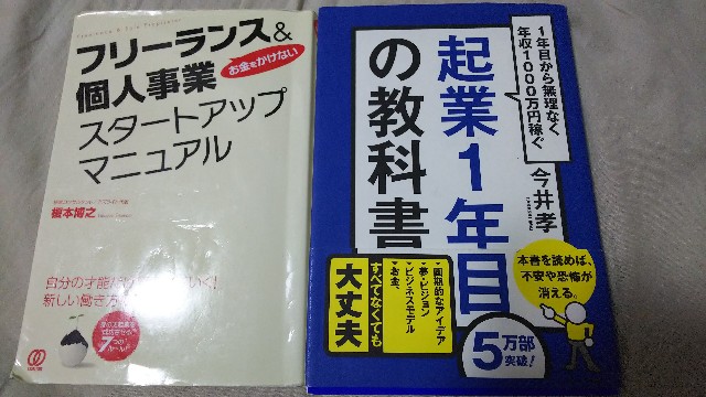 f:id:hitori-kikaku:20190819225046j:plain