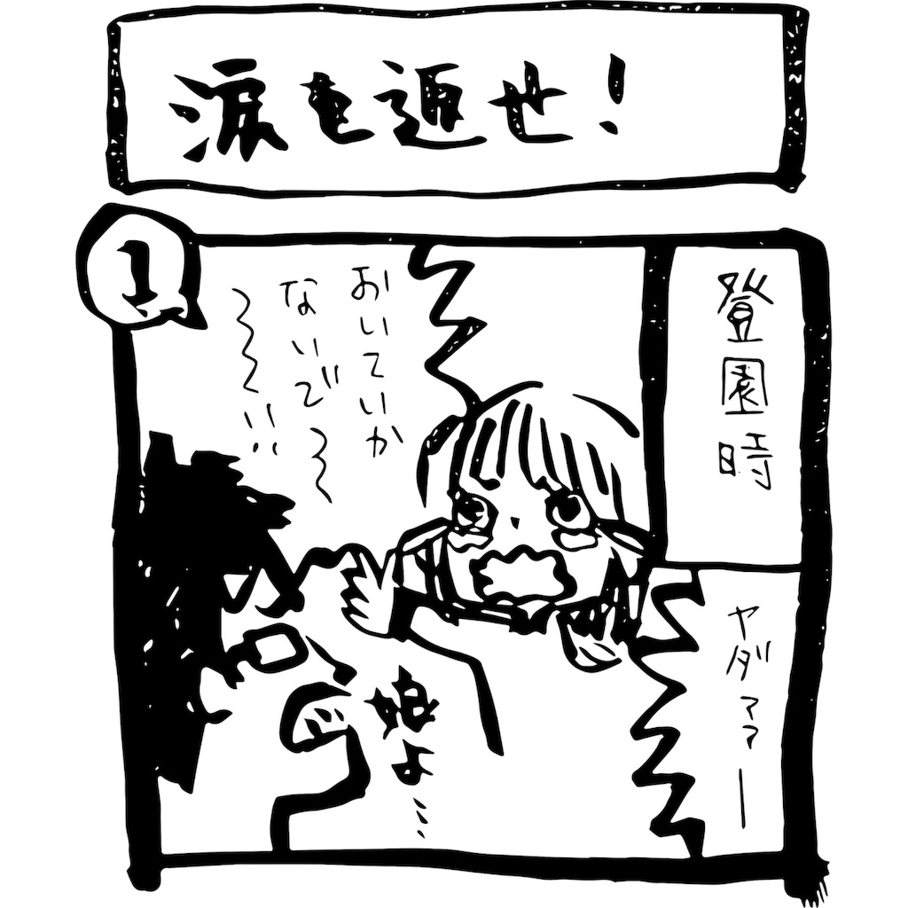 f:id:hitori0406:20180611085346j:image