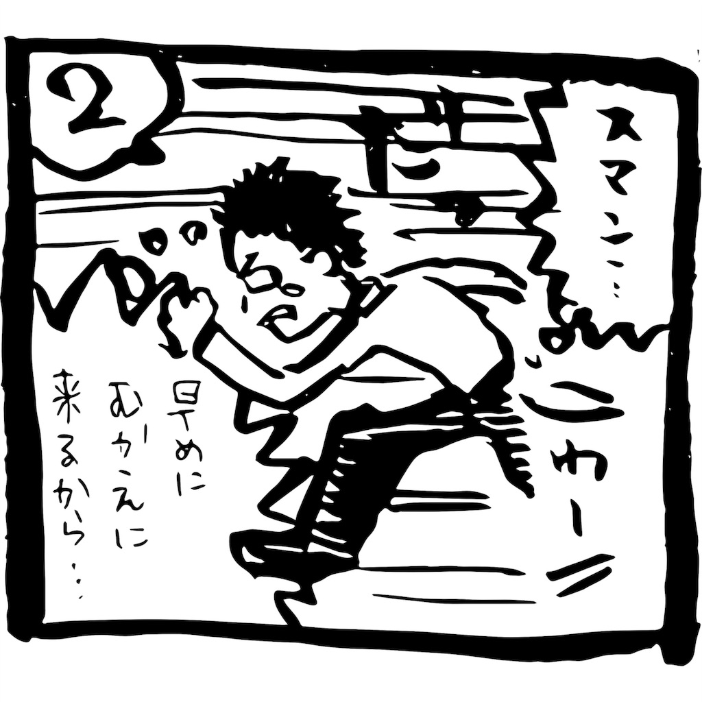 f:id:hitori0406:20180611085350j:image