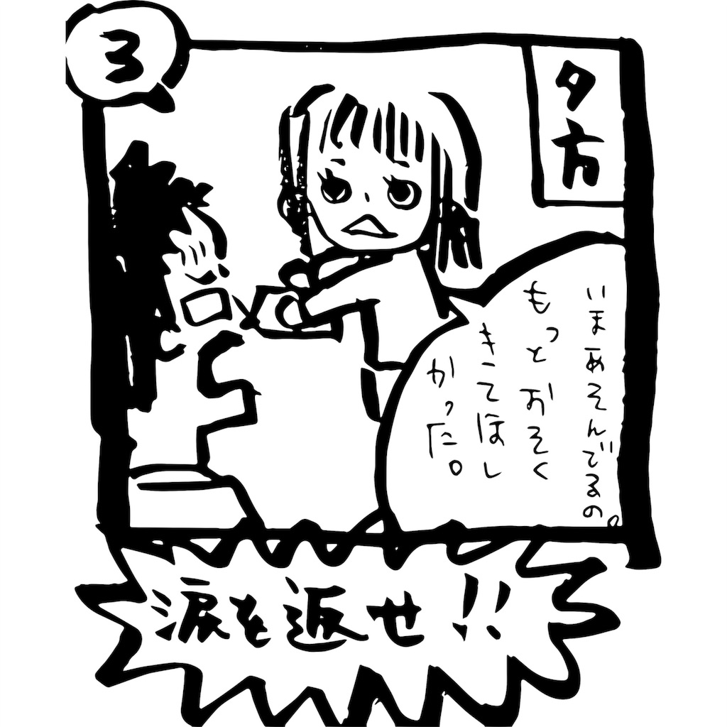f:id:hitori0406:20180611085352j:image