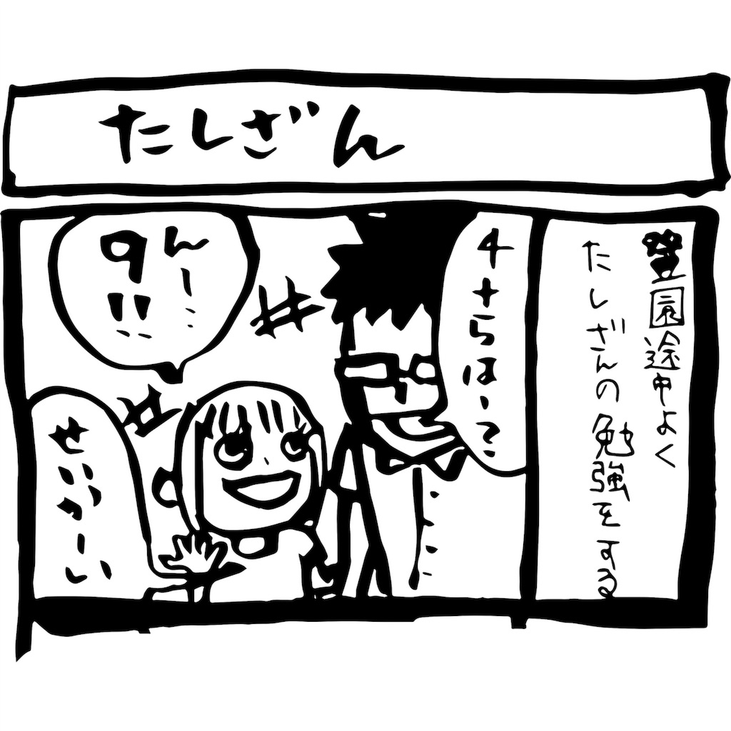 f:id:hitori0406:20180612144130j:image