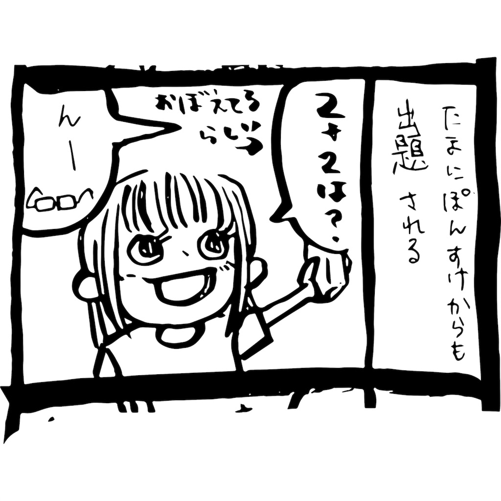 f:id:hitori0406:20180612144134j:image