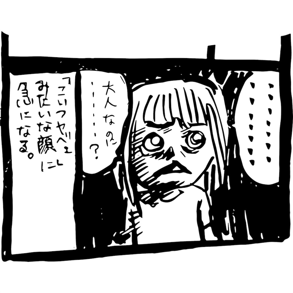 f:id:hitori0406:20180612144150j:image