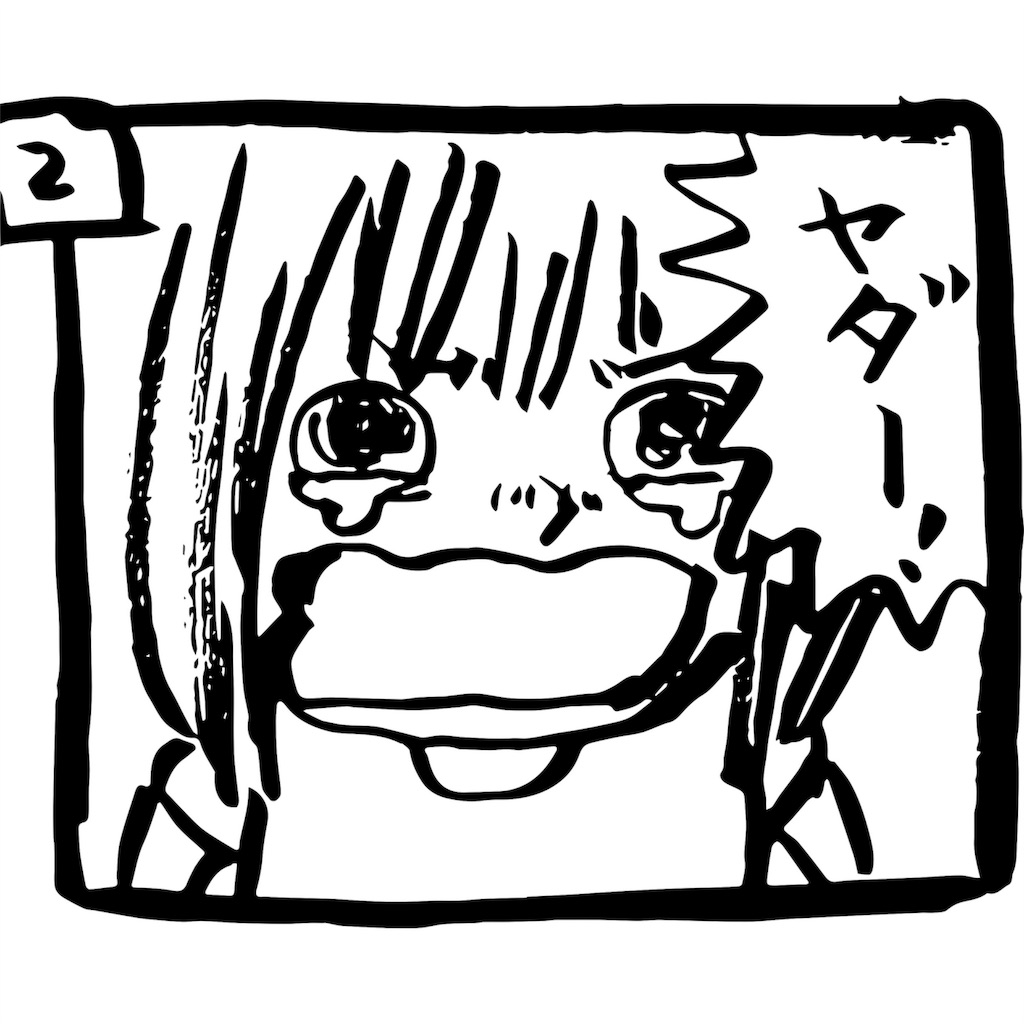 f:id:hitori0406:20180612220248j:image