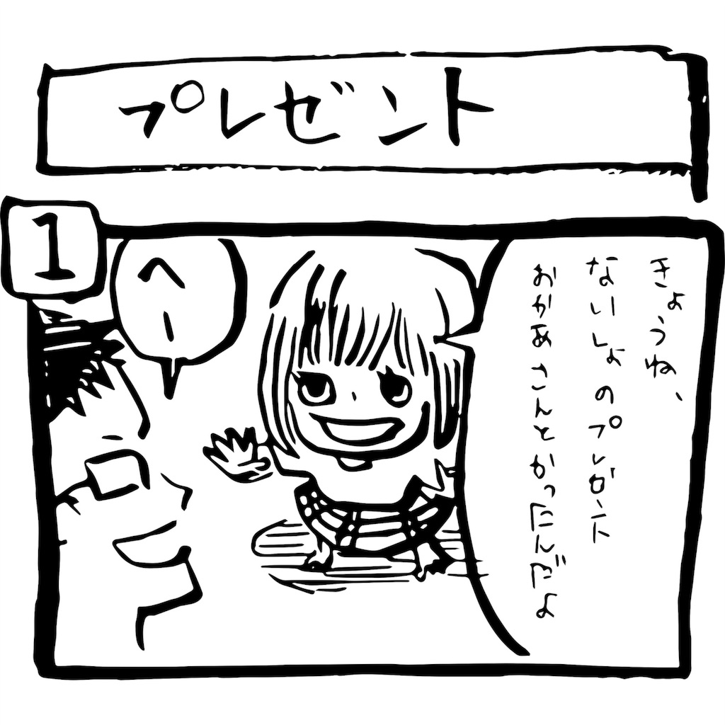 f:id:hitori0406:20180613194200j:image