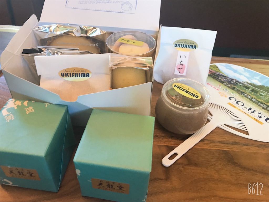 f:id:hitori_trip:20190904173704j:image