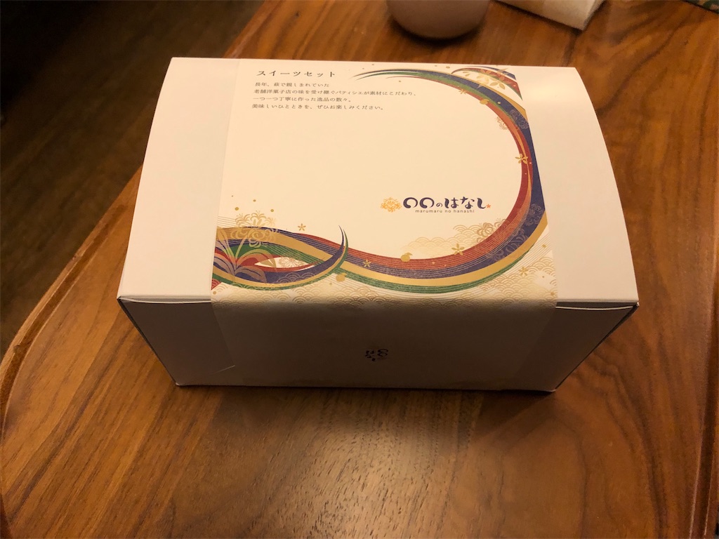 f:id:hitori_trip:20190904173711j:image