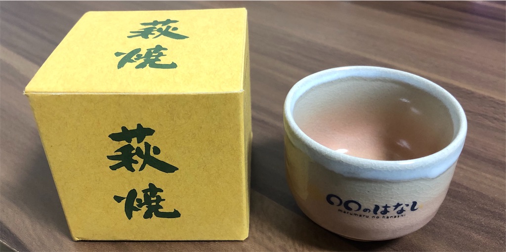 f:id:hitori_trip:20190904174417j:image