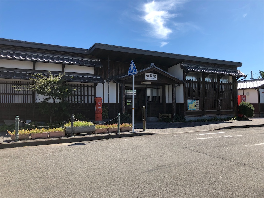 f:id:hitori_trip:20190904175013j:image