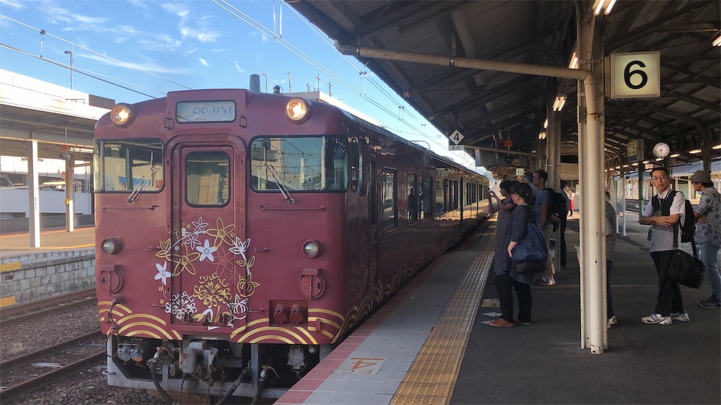 f:id:hitori_trip:20190904175923j:image