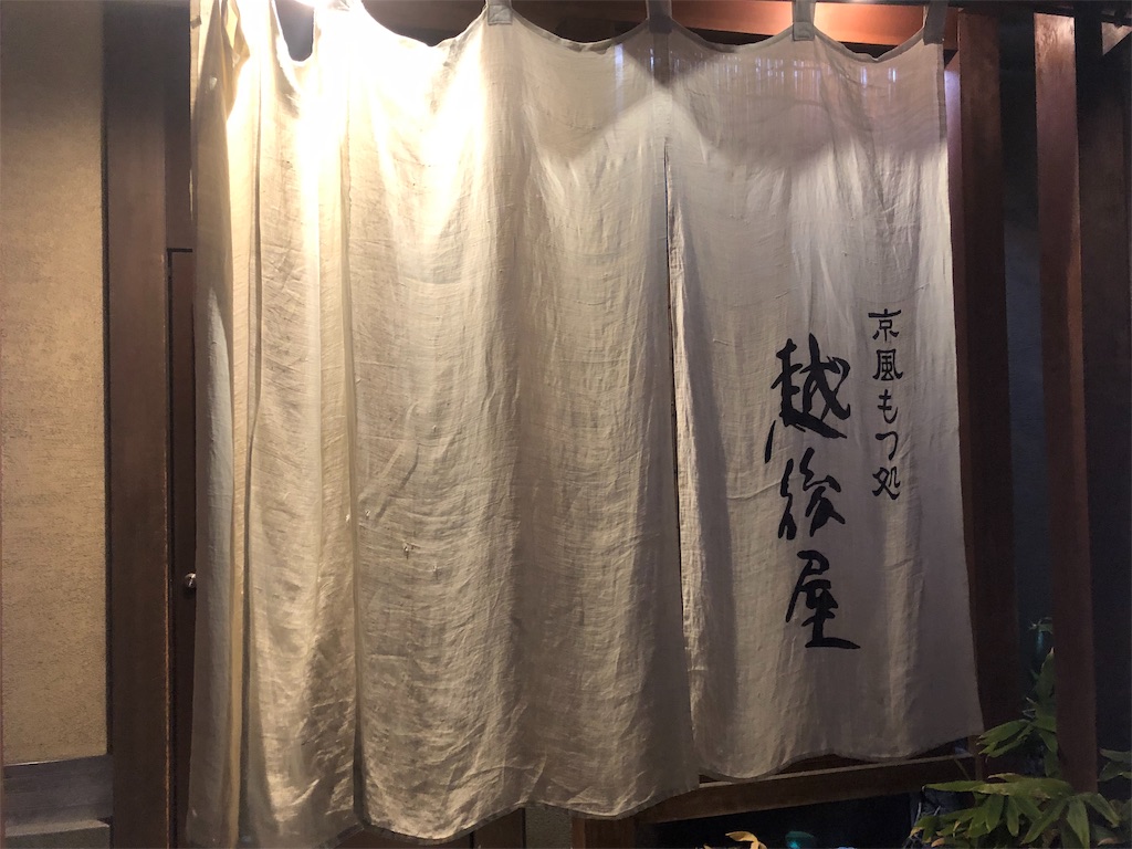 f:id:hitori_trip:20190904183421j:image