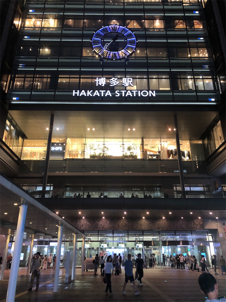 f:id:hitori_trip:20190904183426j:image