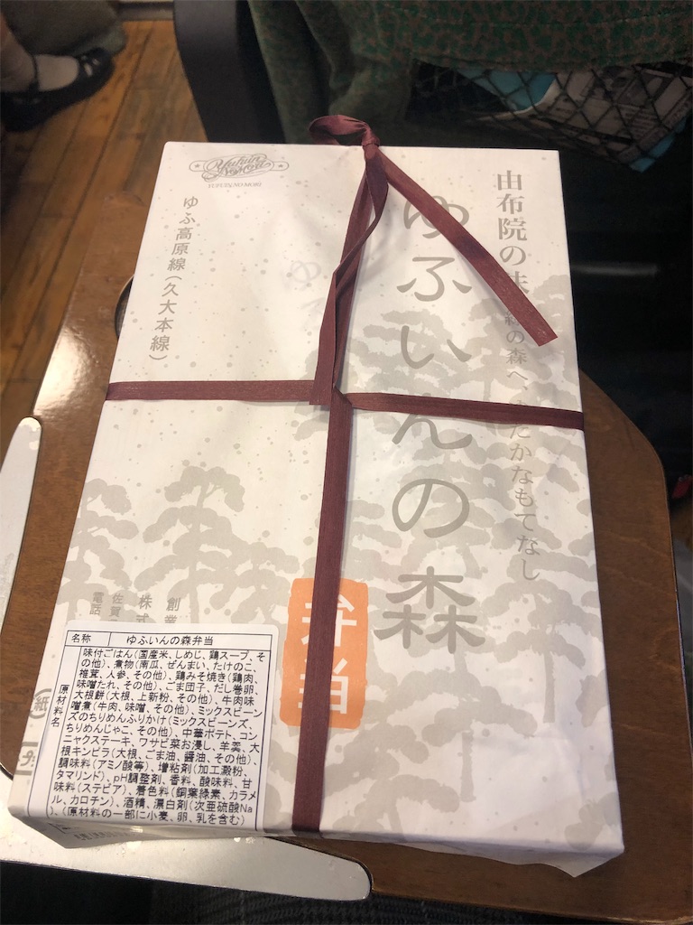 f:id:hitori_trip:20191009173105j:image