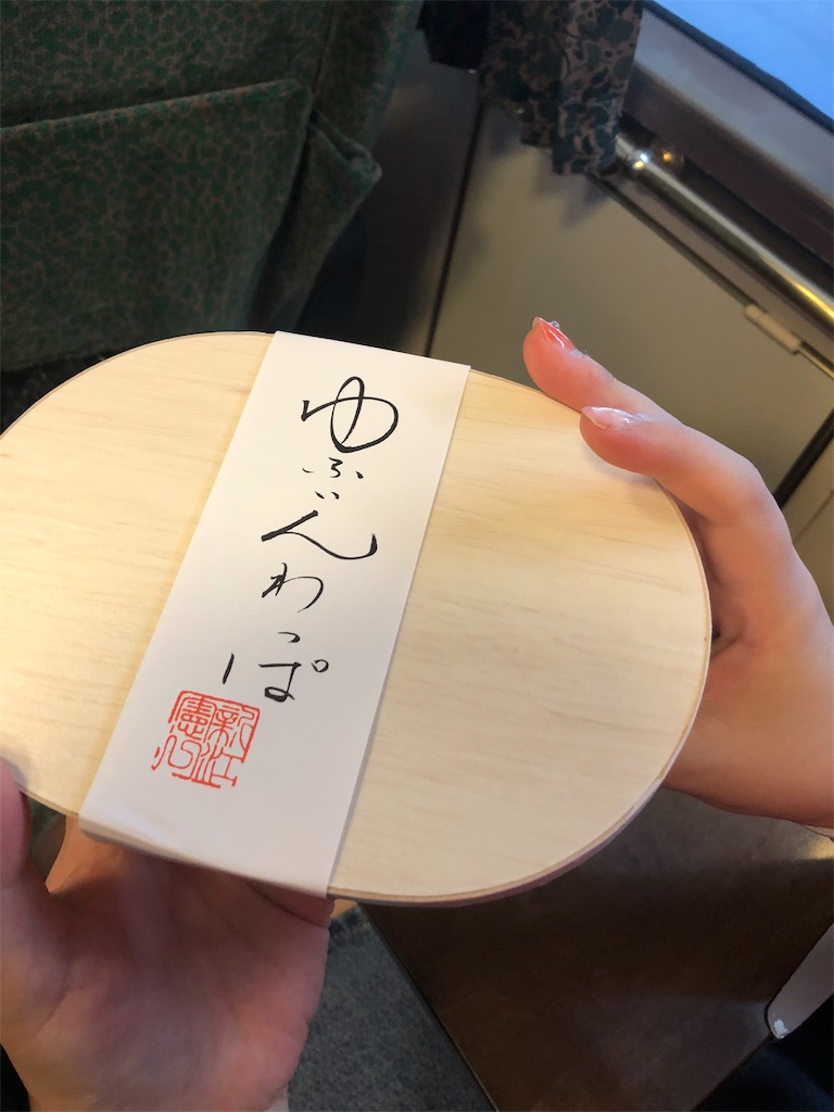 f:id:hitori_trip:20191009174524j:image