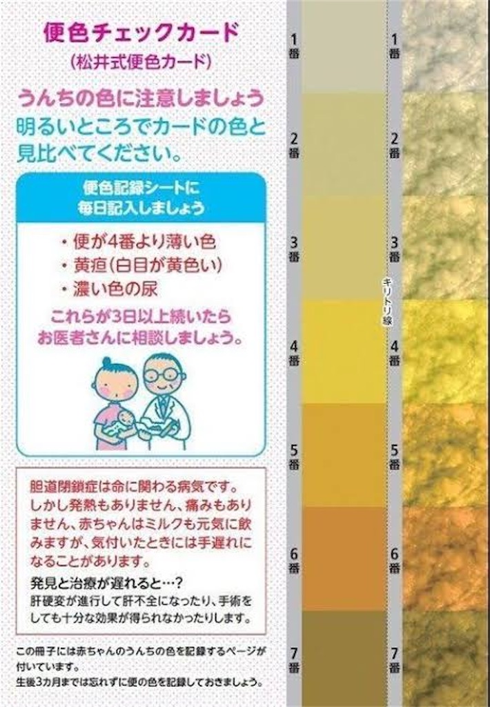 f:id:hitoribucho:20211221100718j:plain