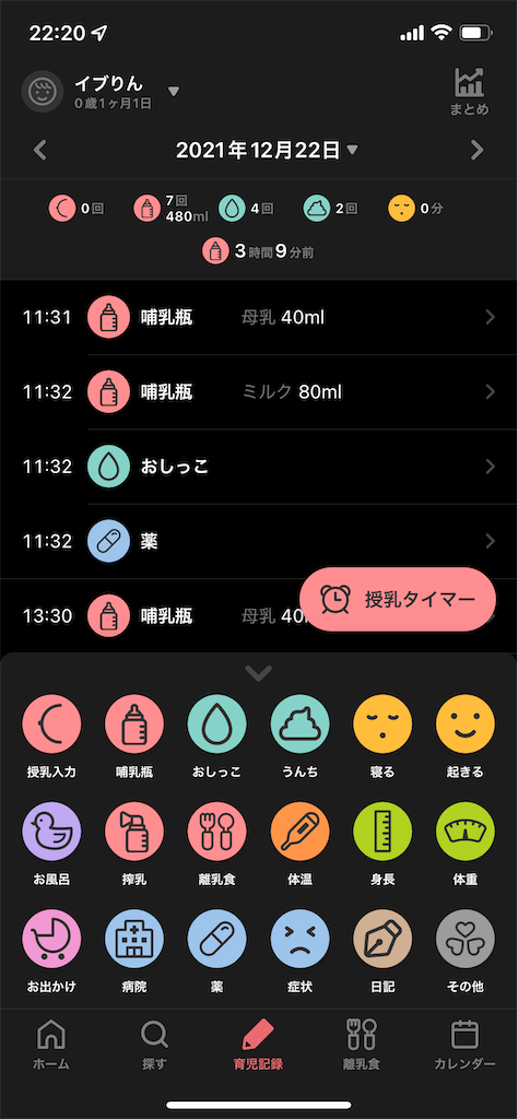 f:id:hitoribucho:20211222222045p:plain
