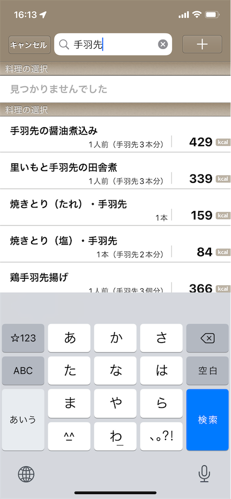 f:id:hitoribucho:20211227161321p:plain