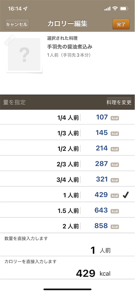 f:id:hitoribucho:20211227161431p:plain