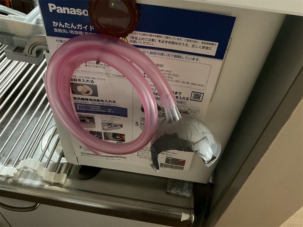 f:id:hitoribucho:20220219105235j:image