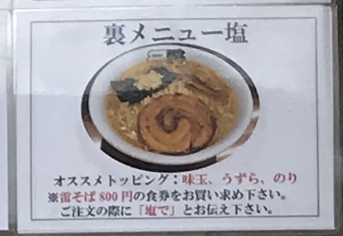 f:id:hitoridehitode:20190715142222j:plain