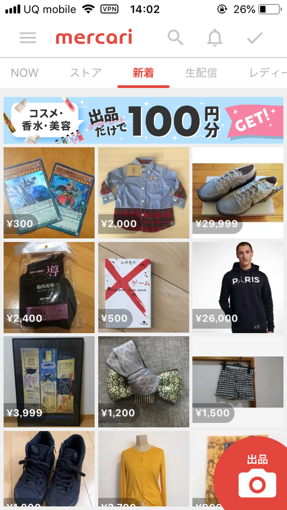 f:id:hitoridori:20180916145159p:plain f:id:hitoridori:20180916145159p:plain