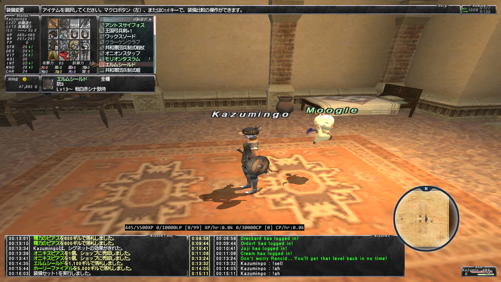 realms of jova realms of jova
