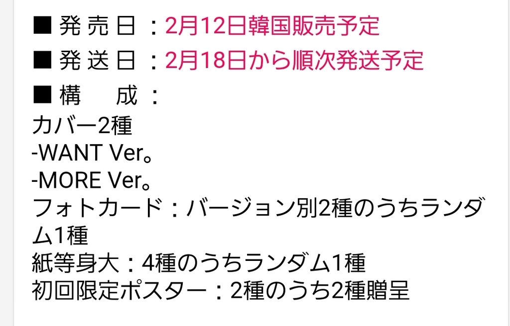 f:id:hitorigoto-5:20190131011921j:plain
