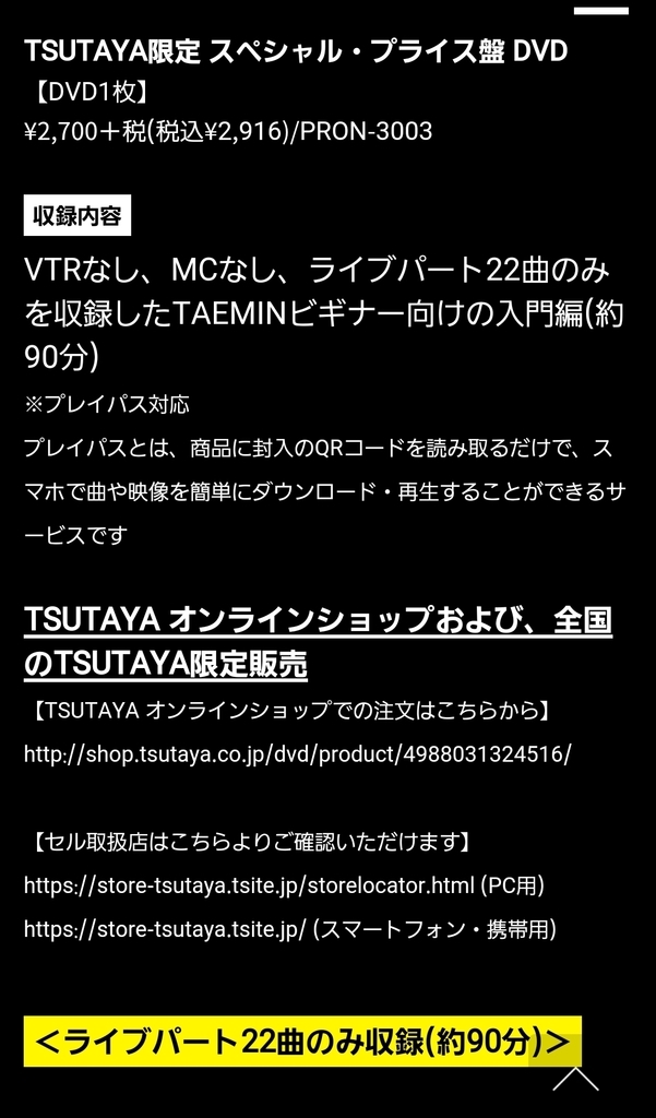 f:id:hitorigoto-5:20190131013900j:plain