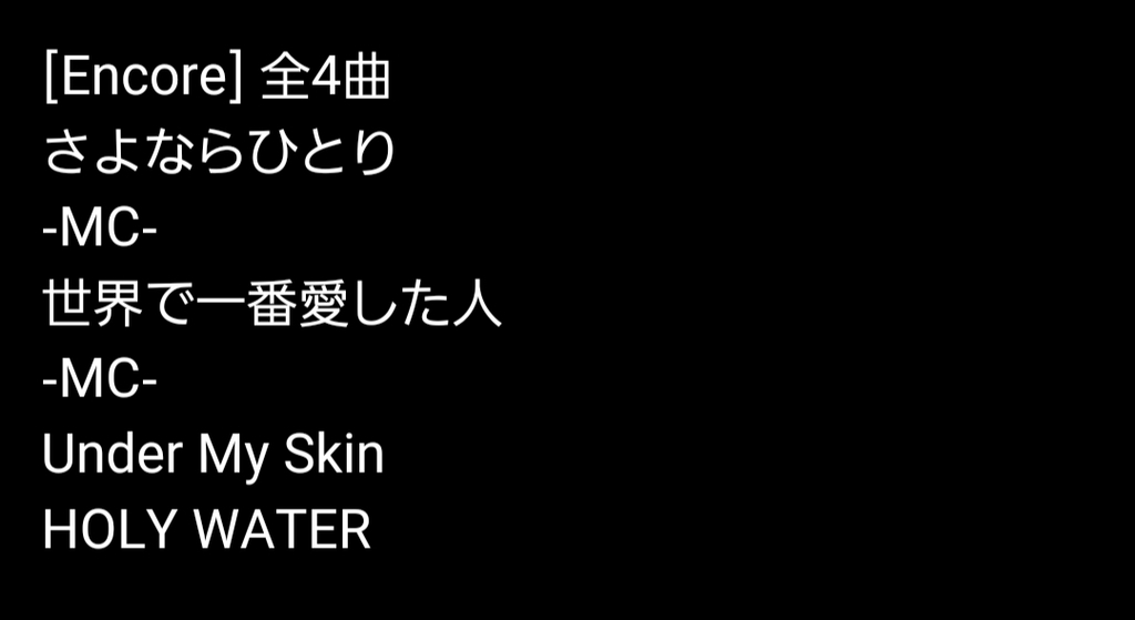 f:id:hitorigoto-5:20190131013923j:plain